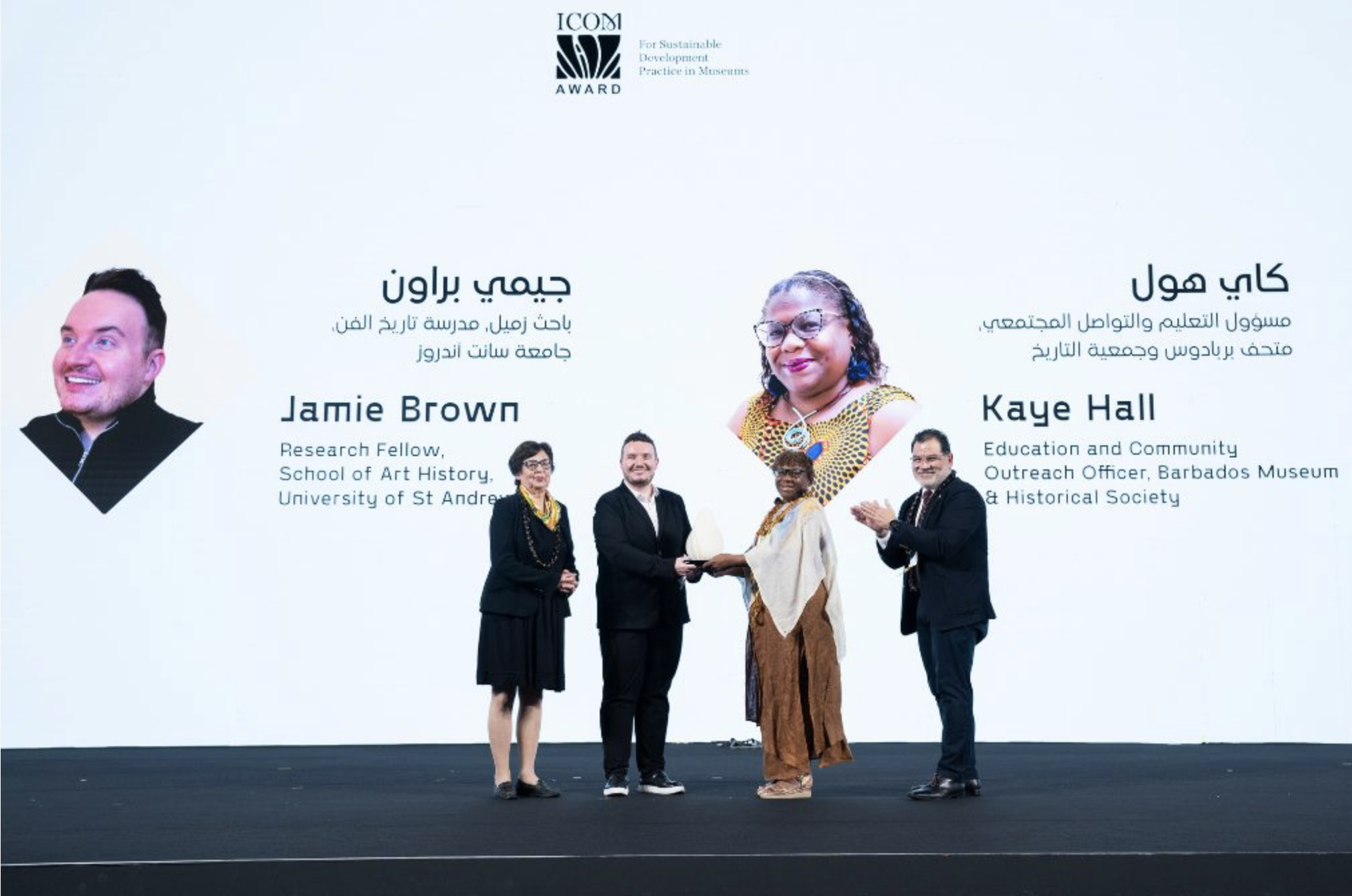 Shared Island Stories Wins Inaugural ICOM Award for Sustainable Development Practice in Museums.